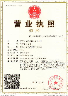 荣誉资质