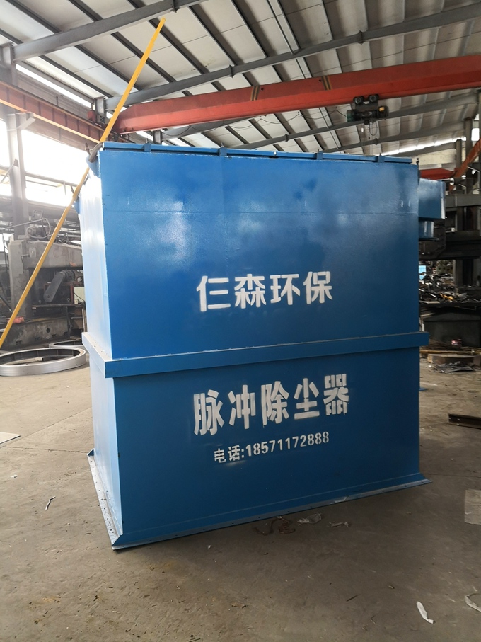 脉冲除尘器